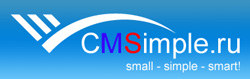 Cmsimple логотип